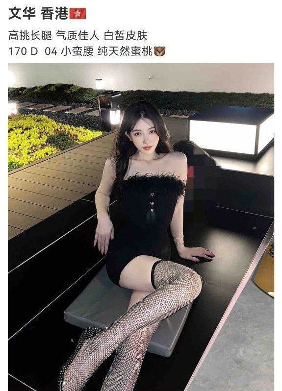 香港全球各地  各种类型  见面付💰换号了😂👇👇会员永久有效！现用客服：@AnnaGJ168私聊不了：@AnnaGJ168bot