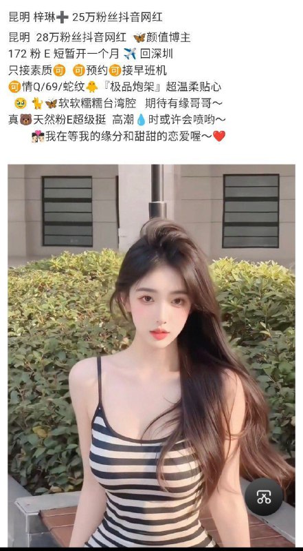 昆明全球各地  各种类型  见面付💰换号了😂👇👇会员永久有效！现用客服：@AnnaGJ168私聊不了：@AnnaGJ168bot