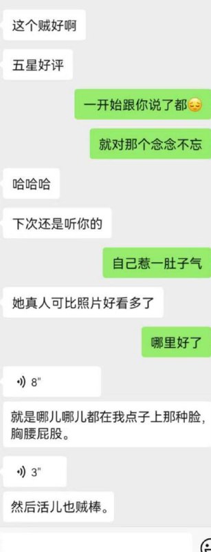 北京 栀虞5w166 F🦜好评选手真胸大翘臀↕️粉 不粉不要💰🫧本人真实皮肤超白牛奶肌🫧真实版S型动漫身材完美少女胸型🫧不喝酒 不抽烟🚬无纹身无不良嗜好爱干净的女生 好评选手 不好评 腿打折 实力派全球各地  各种类型  见面付💰换号了😂👇👇会员永久有效！现用客服：@AnnaGJ168私聊不了：@AnnaGJ168bot✅✅资源定期更新新人 任君挑选