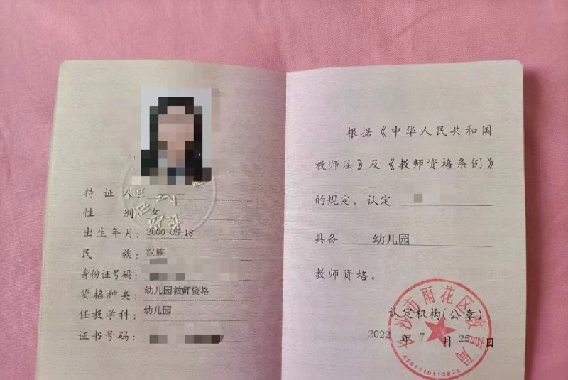 厦门 极品幼师，真实第一天下氵短暂3开 对酒味敏感 不接喝完酒的客• 𝐇𝐞𝐢𝐠𝐡𝐭身高/170•   𝐖𝐞𝐢𝐠𝐡𝐭体重/90• 𝐁𝐮𝐬𝐭胸围/ D             年龄/00•⬆️⬇️粉嫩 私处紧致•  蜜桃🍑臀 全身雪白 超🈶️耐心•🉑️6️⃣9️⃣•  碧玺小宝贝 床下柔情似水 床上热情似🔥•  S小蛮腰   前凸后翘•  全身雪白！气质清纯，洋气网红类型全球各地  各种类型  见面付💰换号了😂👇👇会员永久有效！现用客服：@AnnaGJ168私聊不了：@AnnaGJ168bot