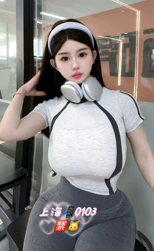 上海 卡戴珊模特身材真🐻大G 丰乳🍑常年健身🏋️‍♀️臀气质肤白. 上海极品 168🐻天然G真软胸.丰乳🍑臀气质肤白.超级多小情趣 等哥哥挑选 快来找我玩👅声音甜美👄超级好听 身体柔软极品の小穴💦服务一级棒👍🏻给你难忘的邂逅体验  期待有缘人！五星好评⭐⭐⭐⭐⭐卡戴珊模特身材气质端庄优雅筷子腿蜂腰全球各地  各种类型  见面付💰换号了😂👇👇会员永久有效！现用客服：@AnnaGJ168私聊不了：@AnnaGJ168bot