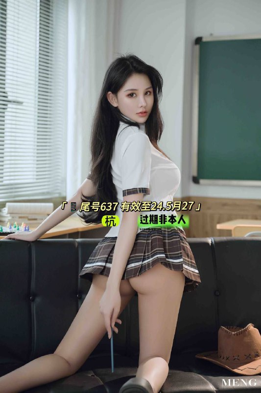 杭州 林七七🌙蓝蓝03舞蹈生短开🏅·高173🐻D 皮肤光嫩柔滑· 气质担当 本人比照片好看·身材高挑 蚂蚁腰 筷子腿·蜜桃翘臀 水嫩多汁 可纯可欲·有情趣💙真实兼职逗留两周 可遇不可求.全球各地  各种类型  见面付💰换号了😂👇👇会员永久有效！现用客服：@AnnaGJ168私聊不了：@AnnaGJ168bot