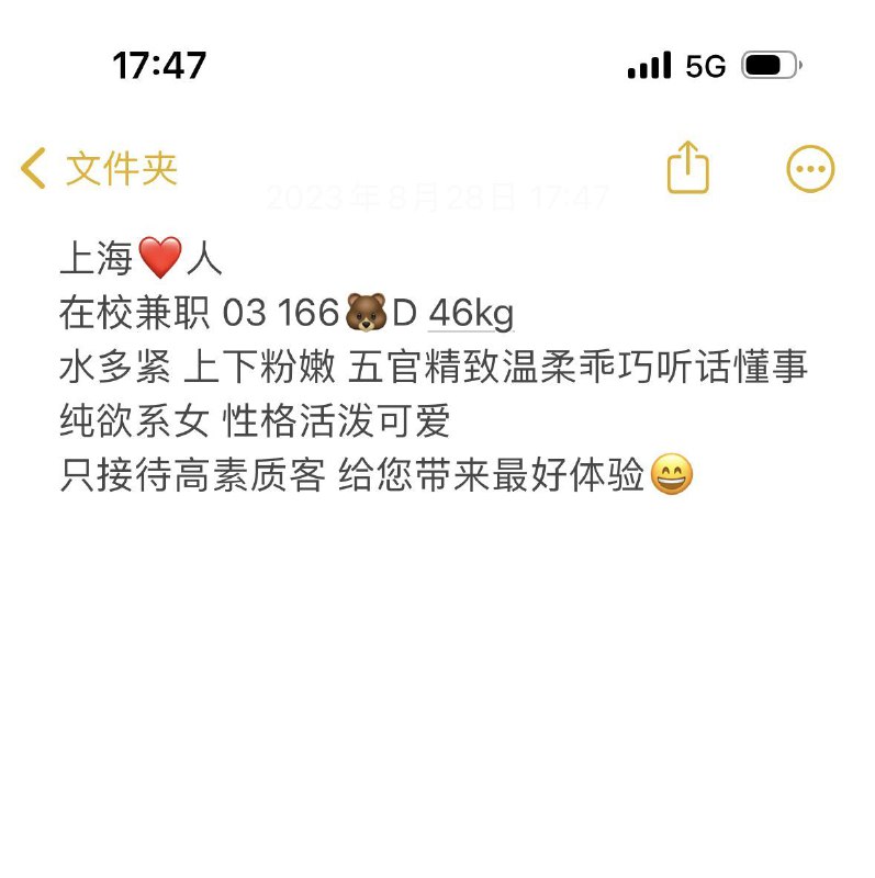 上海 宁希 可纯可欲全球各地  各种类型  见面付💰换号了😂👇👇会员永久有效！现用客服：@AnnaGJ168私聊不了：@AnnaGJ168bot