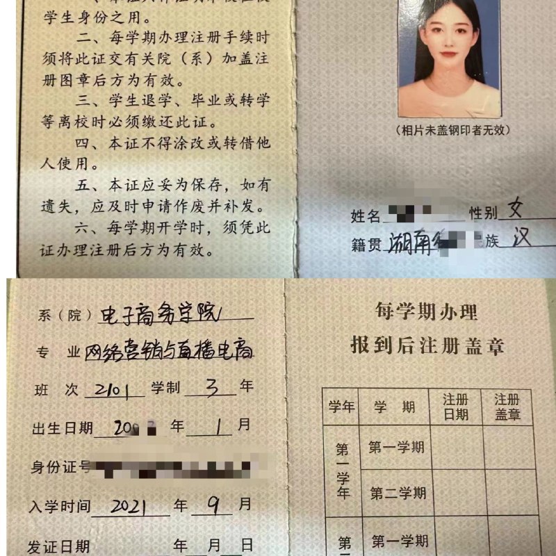 深圳 白虎学生 会一字马 第一次⬇️氵真实05年 身高165  体重42kg🐻36D （真实大二学生👩‍🎓在读电子商务学院 ）🌸刚破处🍬三点粉  一线天馒头粉粉嫩嫩🌸皮肤巨白 牛奶般滑嫩有光泽🍼🌸前凸后翘无赘肉 乖巧可爱🉑颜🉑甜💗🌸敏感体质易湿会吸娇喘 外表娇羞，🛏️上主动  服务超好，🉑69蛇纹，🚗，yt wt🌸本人性格好 青春活泼 无不良嗜好🌸偶尔兼职 期待素质哥哥🈶jk 丝袜，情趣