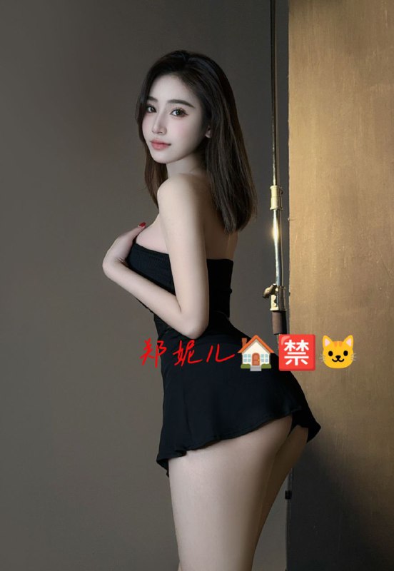 北京 郑妮儿 极品新人168 D 北京首次🎬前凸后翘 蜜桃臀 肤白貌美 性格  情商颜值双在线 可御可纯 人前大气 床上风骚 风情万种  您值得拥有全球各地  各种类型  见面付💰换号了😂👇👇会员永久有效！现用客服：@AnnaGJ168私聊不了：@AnnaGJ168bot