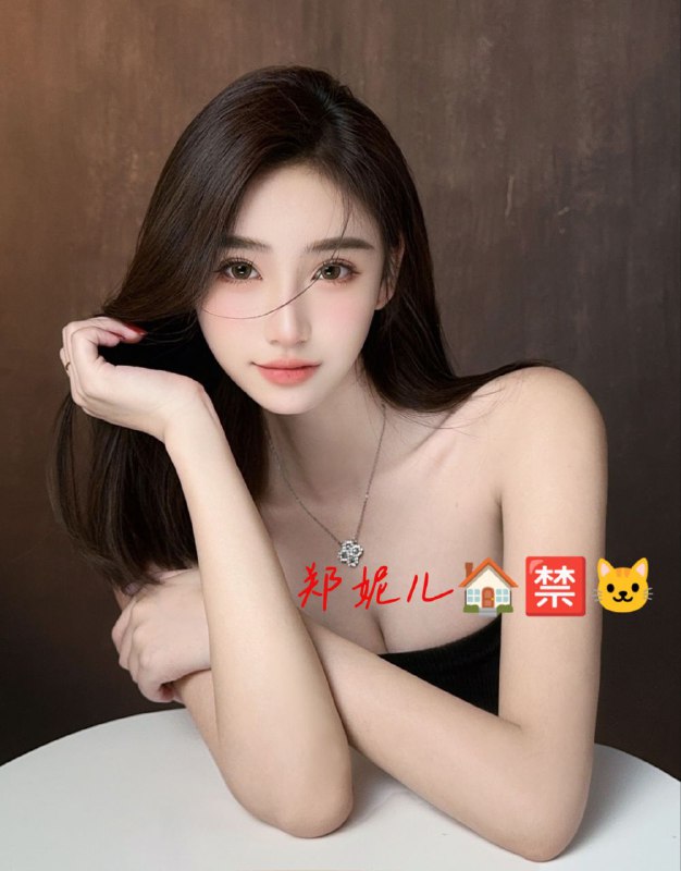 北京 郑妮儿 极品新人168 D 北京首次🎬前凸后翘 蜜桃臀 肤白貌美 性格  情商颜值双在线 可御可纯 人前大气 床上风骚 风情万种  您值得拥有全球各地  各种类型  见面付💰换号了😂👇👇会员永久有效！现用客服：@AnnaGJ168私聊不了：@AnnaGJ168bot