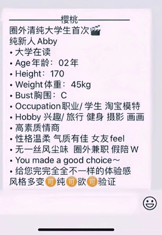 深圳全球各地  各种类型  见面付💰换号了😂👇👇会员永久有效！现用客服：@AnnaGJ168私聊不了：@AnnaGJ168bot