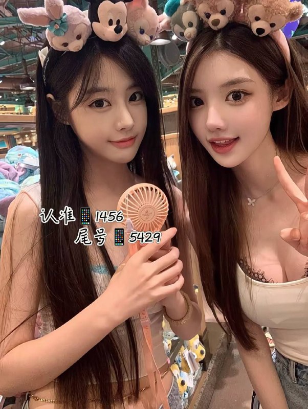 北京 天猫🌾姐妹花  碧水青山养靓女 婀娜多姿姐妹花素面细润含香露    娇嫩含苞美如画京圈姐妹花一次拥有极致反差体验。• 姐姐04/173  ～～妹妹05/172·• 姐妹👭成双   ～～～快乐🎉加倍·全球各地  各种类型  见面付💰换号了😂👇👇会员永久有效！现用客服：@AnnaGJ168私聊不了：@AnnaGJ168bot