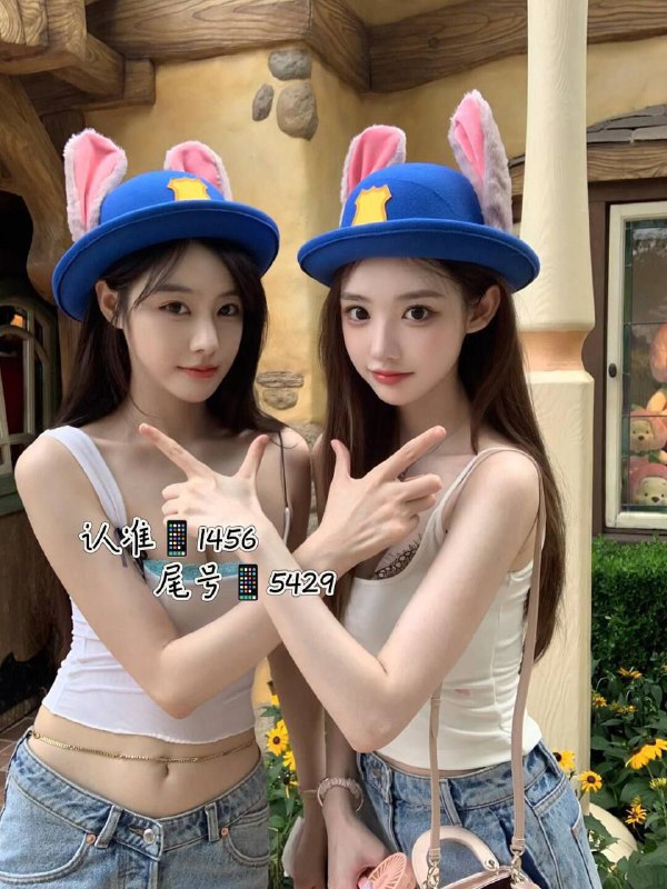 北京 天猫🌾姐妹花  碧水青山养靓女 婀娜多姿姐妹花素面细润含香露    娇嫩含苞美如画京圈姐妹花一次拥有极致反差体验。• 姐姐04/173  ～～妹妹05/172·• 姐妹👭成双   ～～～快乐🎉加倍·全球各地  各种类型  见面付💰换号了😂👇👇会员永久有效！现用客服：@AnnaGJ168私聊不了：@AnnaGJ168bot