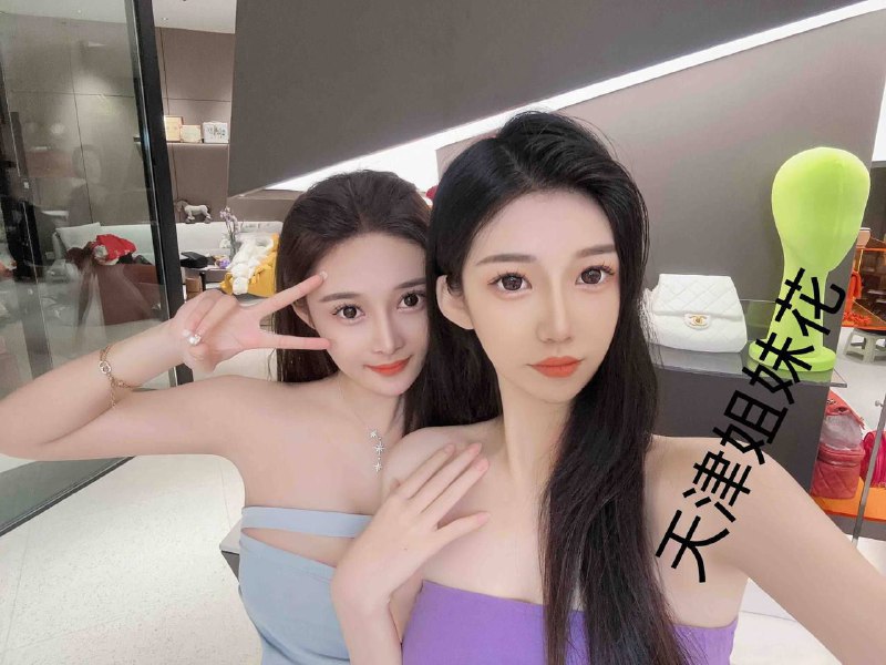 天津💖无敌姐妹花🌸喜单神器姐姐04身高165妹妹05身高168超级默契 给您不一样的体验全球各地  各种类型  见面付💰换号了😂👇👇会员永久有效！现用客服：@AnnaGJ168私聊不了：@AnnaGJ168bot