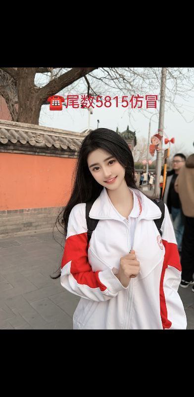 广州03❤️人     极品小纯兼职168🐻D  艺术学院爱好 ：听歌   画画  旅游  拍照素颜  无风尘  纯御   四川女孩  白嫩粉禁止一切仿冒全球各地  各种类型  见面付💰换号了😂👇👇会员永久有效！现用客服：@AnnaGJ168私聊不了：@AnnaGJ168bot