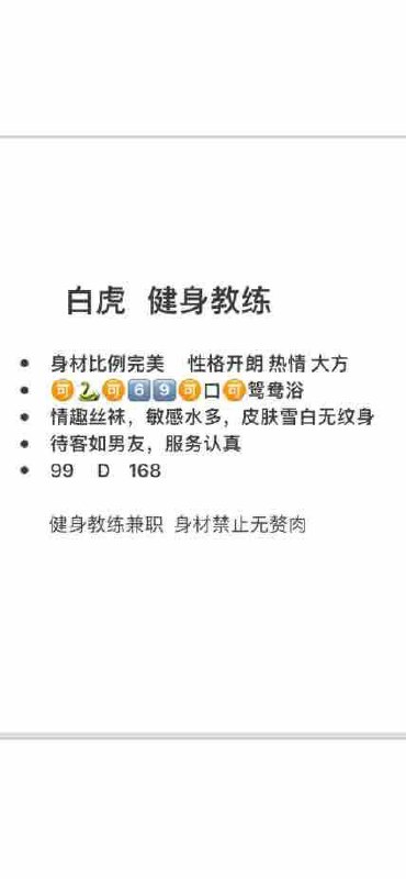 武汉 极品白虎  健身教练🉑舌吻🉑69🉑情趣丝袜🉑鸳鸯浴全球各地  各种类型  见面付💰换号了😂👇👇会员永久有效现用客服：@AnnaGJ168私聊不了：@AnnaGJ168bot