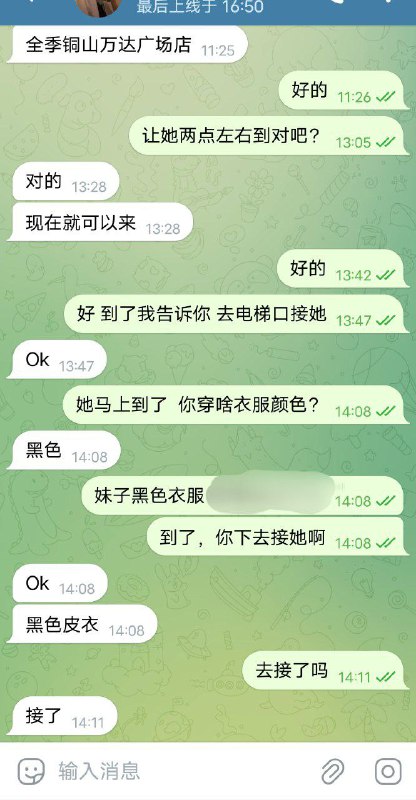 #外围#全国#全球安排记录感谢老板大力支持名媛国际外围专注真人真照 见面付款各位老板请放心下单