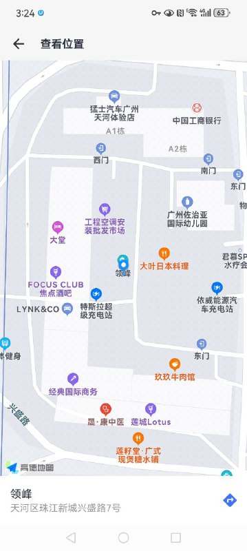 G113广州网拍模特高挑长腿 气质佳人 白皙皮肤高学历高素质 性格温柔好相处175D  小蛮腰 纯天然蜜桃🐻只接素质课 期待一场美丽的邂🌟需要安排点击预约:@AnnaGJ168📲被双向限制请联系:@AnnaGJ168bot点击观看探花福利视频【安娜国际外围】广州高端外围为极搜长期重金付费广告，请放心消费，秉持客户满意度，客户忠诚度，客户超值惊喜的客户关系理念，放心预约！！