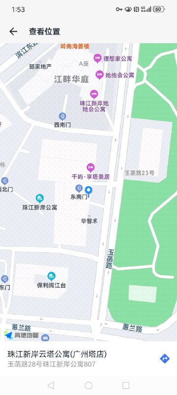 G11006年 172C 98斤（5↑质量）🈚️纹身🉑接💋🉑代开情绪价值拉满，此生邂逅一次再无遗憾！皮肤雪白如凝脂❄️杨柳细腰赛笔杆筷子大长腿  身材比例绝佳 气质优雅柔声细语 温柔体贴 善解人意 情商在线真人真照 有验 假赔🌟需要安排点击预约:@AnnaGJ168📲被双向限制请联系:@AnnaGJ168bot点击观看探花福利视频【安娜国际外围】广州高端外围为极搜长期重金付费广告，请放心消费，秉持客户满意度，客户忠诚度，客户超值惊喜的客户关系理念，放心预约！！