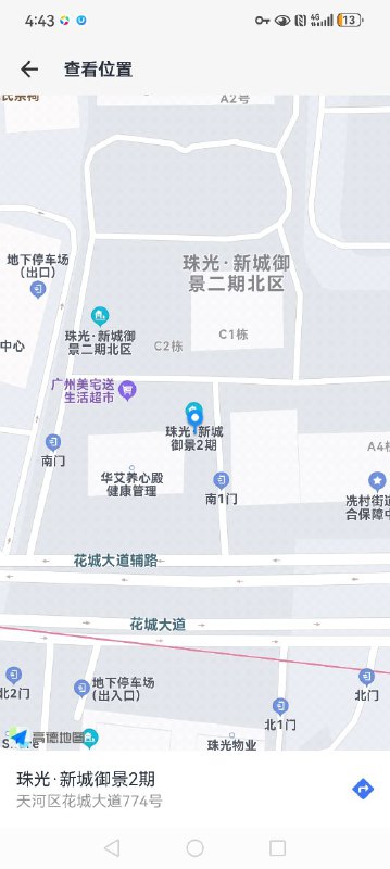 G50💗Height身高/173真·Age年龄/05年·Occupation职业/学生🉑ytwt💗全身0整 清纯可爱纯新人首开体验感超棒5♪好评选手高白纯嫩汁萝莉初恋的♪♪感觉千载难逢的顶级女孩~💗本人没有一丝风尘气不纯 不嫩免费亭亭玉立 千娇百媚清纯幼态脸气质清纯优雅 楚楚动人真诚相待全身0整🌟需要安排点击预约:@AnnaGJ168📲被双向限制请联系:@AnnaGJ168bot点击观看探花福利视频【安娜国际外围】广州高端外围为极搜长期重金付费广告，请放心消费，秉持客户满意度，客户忠诚度，客户超值惊喜的客户关系理念，放心预约！！