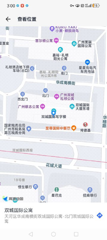 G106纯新人第一天 一个k不认识身高162体重80年龄07胸围D·可御可纯，温柔懂事·乖巧听话   通体雪白·形象气质绝佳的宝藏girl！🉑yt wt🌟需要安排点击预约:@AnnaGJ168📲被双向限制请联系:@AnnaGJ168bot点击观看探花福利视频【安娜国际外围】广州高端外围为极搜长期重金付费广告，请放心消费，秉持客户满意度，客户忠诚度，客户超值惊喜的客户关系理念，放心预约！！