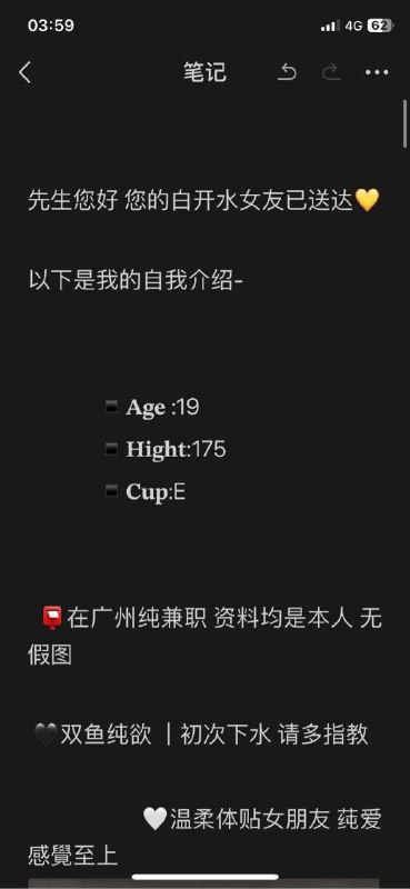 G104🌟需要安排点击预约:@AnnaGJ168📲被双向限制请联系:@AnnaGJ168bot点击观看探花福利视频【安娜国际外围】广州高端外围为极搜长期重金付费广告，请放心消费，秉持客户满意度，客户忠诚度，客户超值惊喜的客户关系理念，放心预约！！