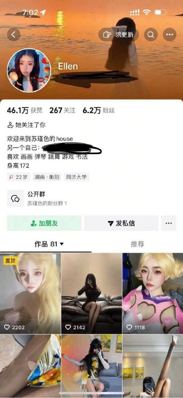 杨弈广州05舞蹈学生 抖音网红🦜硬5艺术职业学院在校学生 可一字马在校学生舞蹈生模特身高175 胸围大E杯无整 臀围100体重98抖音网红博主（粉丝量现场验证）完美腿形（/腿A4腰有明显马甲线）雪白肌肤（可现场表演一字马下腰）可现场热舞一字马 外纯内骚 配合度高超嫩粉穴馒头一线天（会夹会吸）全身O整🌟需要安排点击预约:@AnnaGJ168📲被双向限制请联系:@AnnaGJ168bot点击观看探花福利视频【安娜国际外围】广州高端外围为极搜长期重金付费广告，请放心消费，秉持客户满意度，客户忠诚度，客户超值惊喜的客户关系理念，放心预约！！
