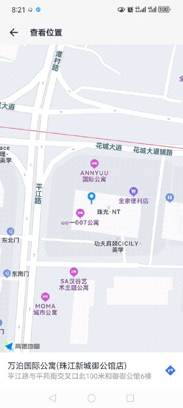 G28增财🏠广州纯欲可爱兼职🏠3外5净身高170体重42KG 罩杯C07年纯天然无整琴棋书画，初恋女友精致与紧致到超乎哥哥想象🎀爱好才艺---瑜伽 游泳 舞蹈 油画🥢腿腿长腰细 三点超粉 紧致💧多女友感全身雪白粉嫩无纹身资料全部生活相片视频，假一张直接赔十倍🌟需要安排点击预约:@AnnaGJ168📲被双向限制请联系:@AnnaGJ168bot点击观看探花福利视频【安娜国际外围】广州高端外围为极搜长期重金付费广告，请放心消费，秉持客户满意度，客户忠诚度，客户超值惊喜的客户关系理念，放心预约！！