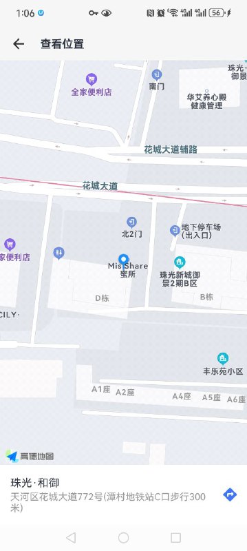 G22粤A、小碗、Occupationn：Age: 04-Bust: CHeight: 170-Hobby：游泳｜瑜伽｜茶艺｜旅  行｜画画｜钢琴配合度极高 柔韧度极好 腰臀比完美 小腹无赘肉平时常健身 常年练瑜伽 可多种体位 待客如男友服务意识强 互动技术高 女友体验感缠绵床榻销魂酥骨 懂风情知情趣大灯长腿都给你有前有后 满足你所有欲望幻想道具服饰制服齐全 擅长各种角色扮演解锁各种体位姿势仅接待高素质客户 据不守时醉酒课低素质屌丝看客浪费时间勿扰推荐指数⭐️⭐️⭐️⭐️⭐️