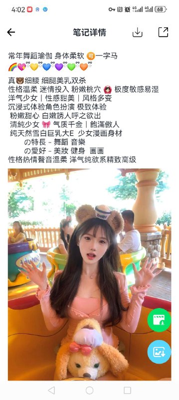 G10🌟需要安排点击预约:@AnnaGJ168📲被双向限制请联系:@AnnaGJ168bot【安娜国际外围】广州高端外围为极搜长期重金付费广告，请放心消费，秉持客户满意度，客户忠诚度，客户超值惊喜的客户关系理念，放心预约！！