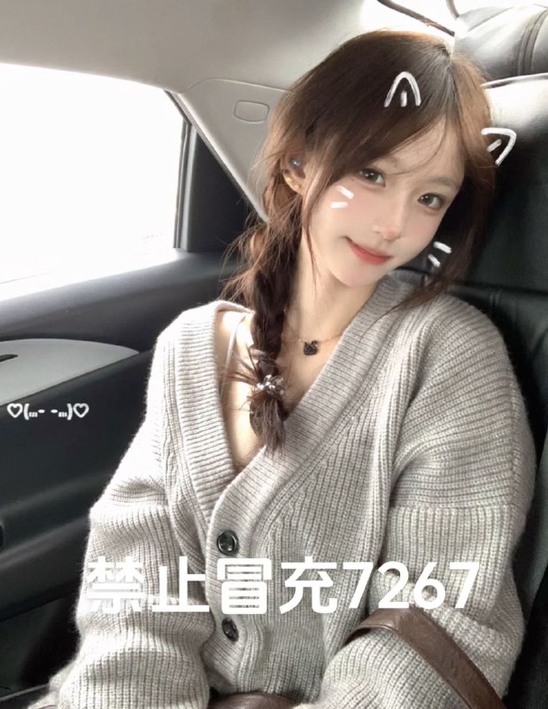 高中生短期兼职【可看学生证，学信网可查】• 𝐇𝐞𝐢𝐠𝐡𝐭身高/168   • 𝐖𝐞𝐢𝐠𝐡𝐭体重/92• 𝐁𝐮𝐬𝐭胸围/C• 𝐀𝐠𝐞年龄/06A𝟰腰、筷子大长腿、粉如樱白似白雪、完美身材奶肌 粉嫩白幼 上下三点粉 小巧玲无纹身，无整容🌟需要安排点击预约:@AnnaGJ168📲双向限制请联系:@AnnaGJ168bot🉑点击置顶消息查看本频道详细信息。查看本频道全部业务【安娜国际外围】广州高端外围为极搜长期重金付费广告，请放心消费，秉持客户满意度，客户忠诚度，客户超值惊喜的客户关系理念，放心预约