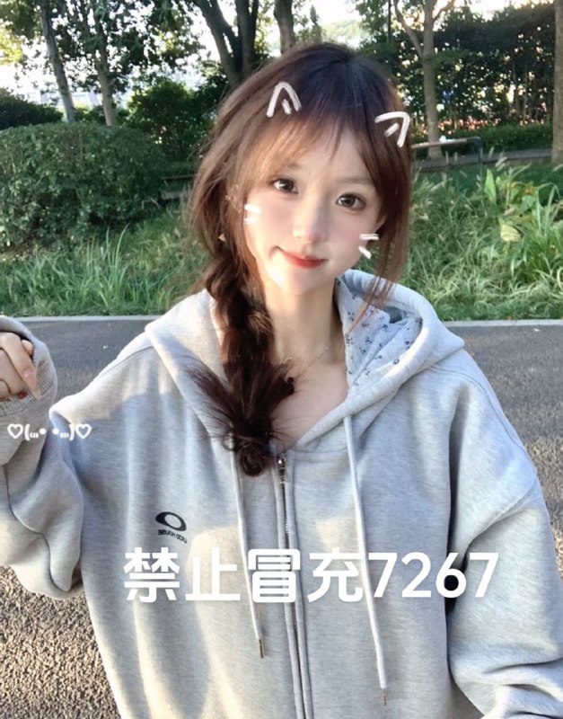 高中生短期兼职【可看学生证，学信网可查】• 𝐇𝐞𝐢𝐠𝐡𝐭身高/168   • 𝐖𝐞𝐢𝐠𝐡𝐭体重/92• 𝐁𝐮𝐬𝐭胸围/C• 𝐀𝐠𝐞年龄/06A𝟰腰、筷子大长腿、粉如樱白似白雪、完美身材奶肌 粉嫩白幼 上下三点粉 小巧玲无纹身，无整容🌟需要安排点击预约:@AnnaGJ168📲双向限制请联系:@AnnaGJ168bot🉑点击置顶消息查看本频道详细信息。查看本频道全部业务【安娜国际外围】广州高端外围为极搜长期重金付费广告，请放心消费，秉持客户满意度，客户忠诚度，客户超值惊喜的客户关系理念，放心预约