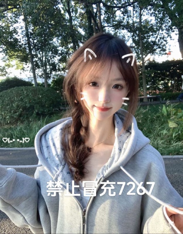 高中生短期兼职【可看学生证，学信网可查】• 𝐇𝐞𝐢𝐠𝐡𝐭身高/168   • 𝐖𝐞𝐢𝐠𝐡𝐭体重/92• 𝐁𝐮𝐬𝐭胸围/C• 𝐀𝐠𝐞年龄/06A𝟰腰、筷子大长腿、粉如樱白似白雪、完美身材奶肌 粉嫩白幼 上下三点粉 小巧玲无纹身，无整容🌟需要安排点击预约:@AnnaGJ168📲双向限制请联系:@AnnaGJ168bot🉑点击置顶消息查看本频道详细信息。查看本频道全部业务【安娜国际外围】广州高端外围为极搜长期重金付费广告，请放心消费，秉持客户满意度，客户忠诚度，客户超值惊喜的客户关系理念，放心预约