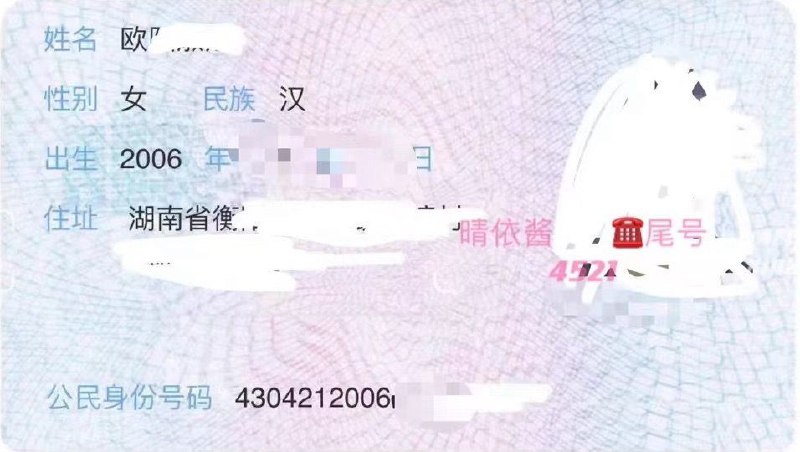 06年 真实身高170cm  48kg jk制服见课真实大学生在读 假期广州兼职 赚学费天然0整 初恋脸 情商高🥢腿 小翘臀 柔韧度高🉑舌吻 6.9 共浴 会叫爸爸 超长口活 乖巧听话🉑带制服丝袜 结束内裤丝袜免费送给爸爸期待你的深度体验🌟需要安排点击预约:@AnnaGJ168📲被双向限制请联系:@AnnaGJ168bot点击观看探花福利视频【安娜国际外围】北上广深全国顶奢高端外围为极搜长期重金付费广告，请放心消费，秉持客户满意度，客户忠诚度，客户超值惊喜的客户关系理念，放心预约。可以在喜欢的女孩下面咨询评论留言，看到会回复。