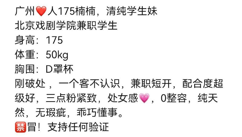 🌟需要安排点击预约:@AnnaGJ168📲被双向限制请联系:@AnnaGJ168bot点击观看探花福利视频【安娜国际外围】北上广深全国顶奢高端外围为极搜长期重金付费广告，请放心消费，秉持客户满意度，客户忠诚度，客户超值惊喜的客户关系理念，放心预约。可以在喜欢的女孩下面咨询评论留言，看到会回复。