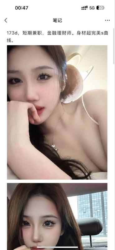 🌟需要安排点击预约:@AnnaGJ168📲被双向限制请联系:@AnnaGJ168bot点击观看探花福利视频【安娜国际外围】北上广深全国顶奢高端外围为极搜长期重金付费广告，请放心消费，秉持客户满意度，客户忠诚度，客户超值惊喜的客户关系理念，放心预约。可以在喜欢的女孩下面咨询评论留言，看到会回复。