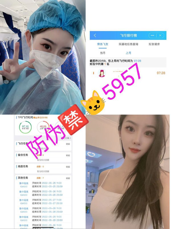 🌟需要安排点击预约:@AnnaGJ168📲被双向限制请联系:@AnnaGJ168bot【安娜国际外围】深圳、广州高端外围为极搜长期重金付费广告，请放心消费，秉持客户满意度，客户忠诚度，客户超值惊喜的客户关系理念，请放心预约